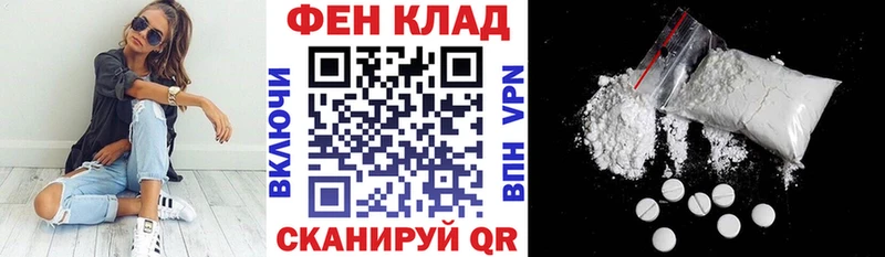Купить где  Шебекино  Амфетамин 97% 