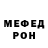 КЕТАМИН VHQ CHAFFIK
