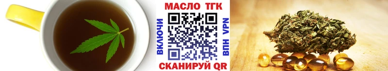 Еда ТГК марихуана  Купить закладки  Шебекино 