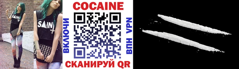 COCAIN 99%  Купить  Шебекино 