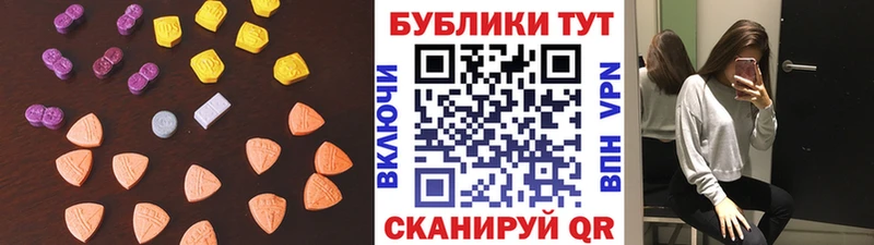 Ecstasy бентли Купить закладки Шебекино