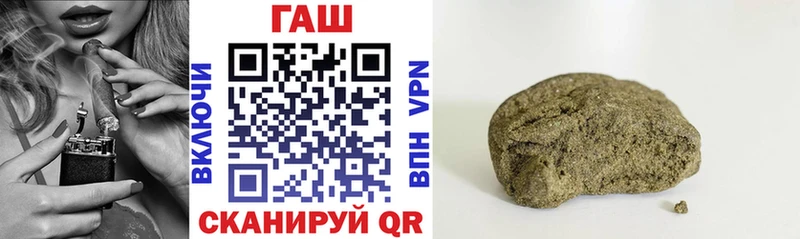 Купить где  Шебекино  Гашиш гашик 