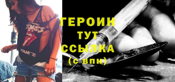 кристаллы Вязники