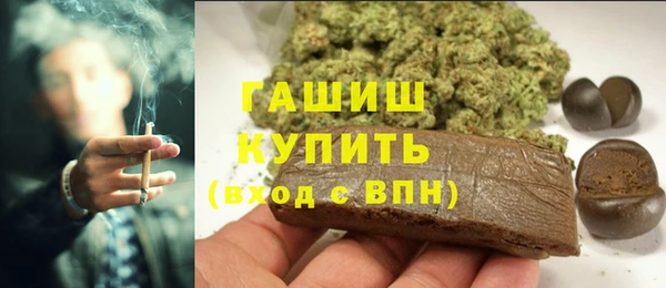 кристаллы Вязники