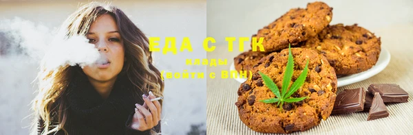 герыч Вязьма