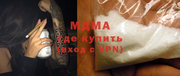 кристаллы Вязники