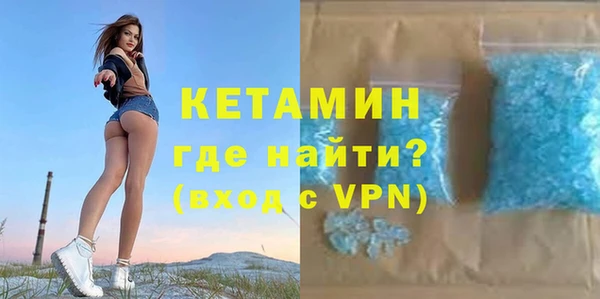 mix Вяземский