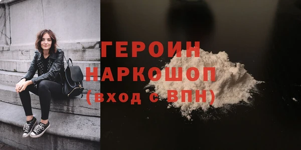 кристаллы Вязники