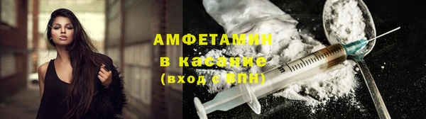 герыч Вязьма