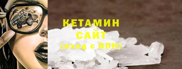 герыч Володарск