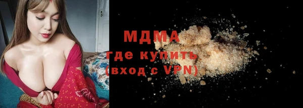mix Вяземский