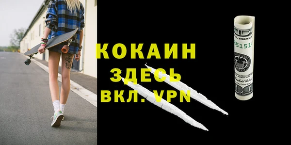 герыч Вязьма
