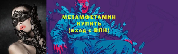 герыч Володарск
