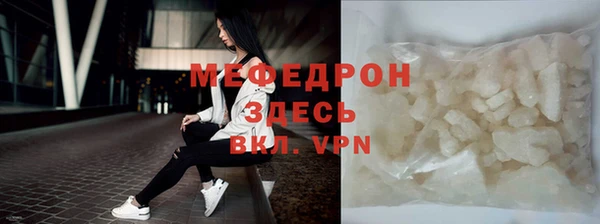 герыч Володарск