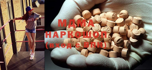 кристаллы Вязники
