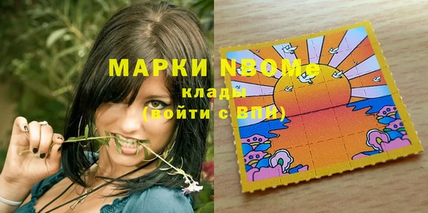 кристаллы Вязники