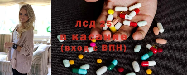 дживик Волосово