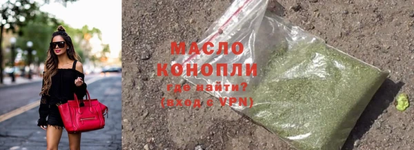 герыч Вязьма