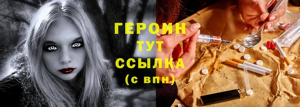 кристаллы Вязники