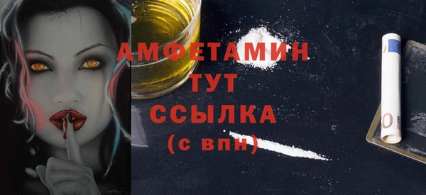 герыч Вязьма