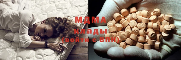 кристаллы Вязники