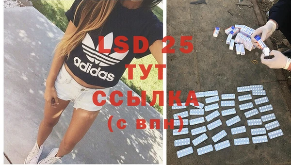 кристаллы Вязники