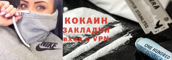 не бодяженный Волоколамск