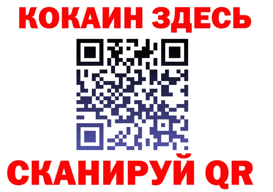 COCAIN Fish Scale зеркало мориарти кракен Шебекино