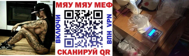 МЯУ-МЯУ мука  Купить  Шебекино 