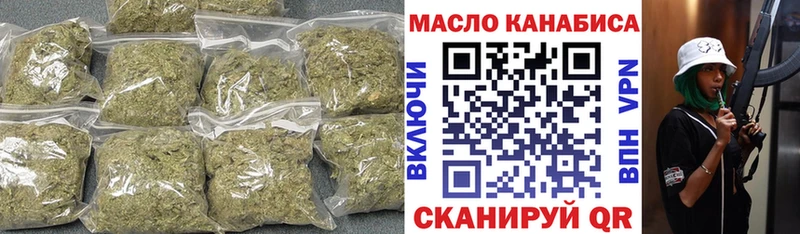 Дистиллят ТГК вейп с тгк  Купить  Шебекино 